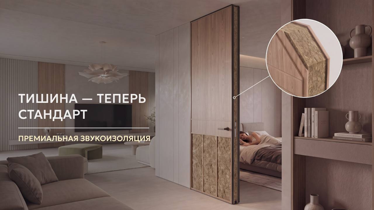  Тишина - теперь стандарт